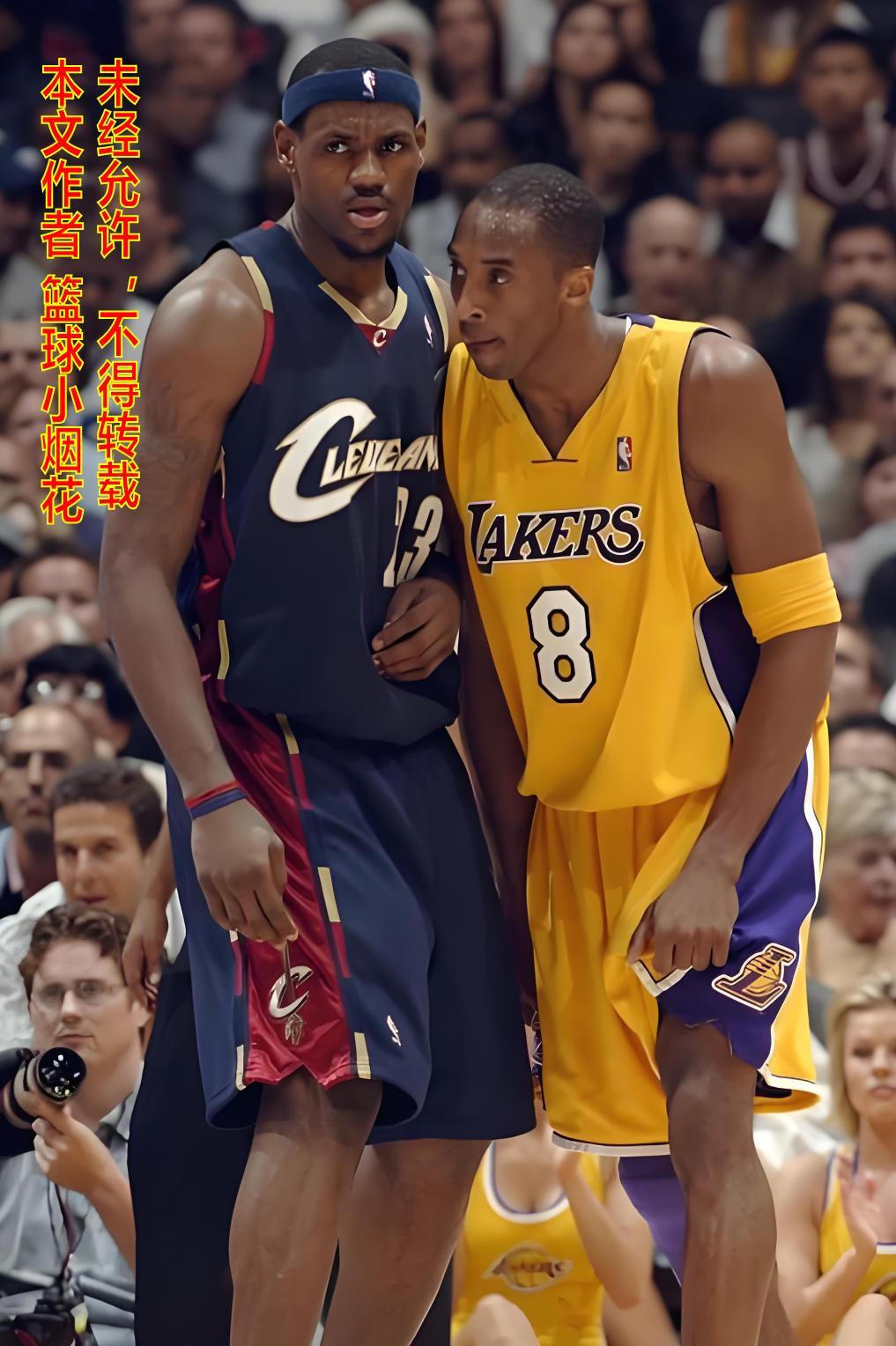 开云体育-NBA季后赛球队最差劲的队友群 2006年科比身边到底是一群什么人？